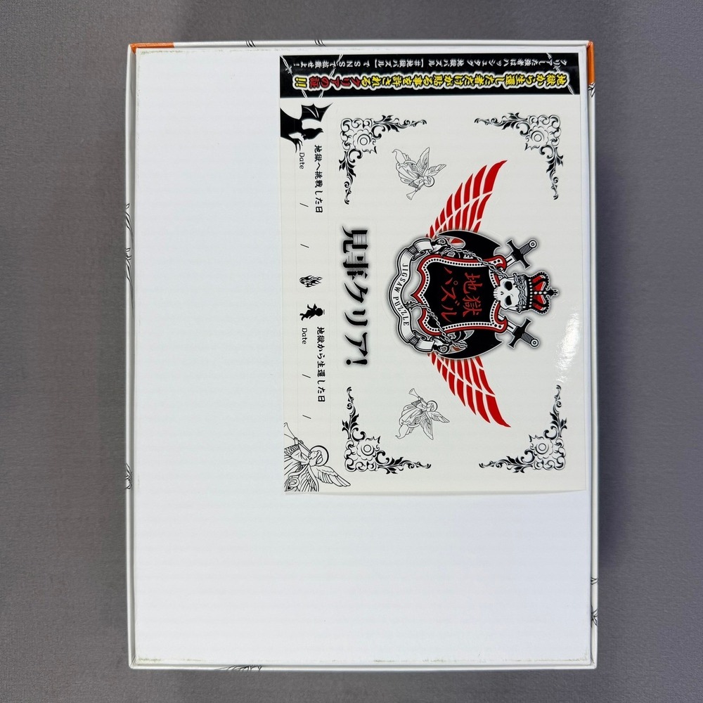 Beverly‎ Pure White Hell 1000 Micro Piece Jigsaw Puzzle All White Japan M71-847 - Picture 3 of 8